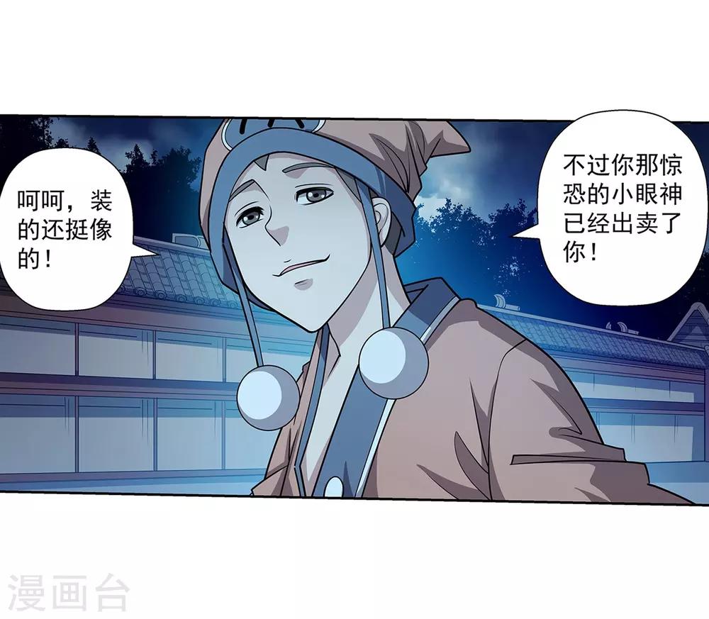 第 36 页