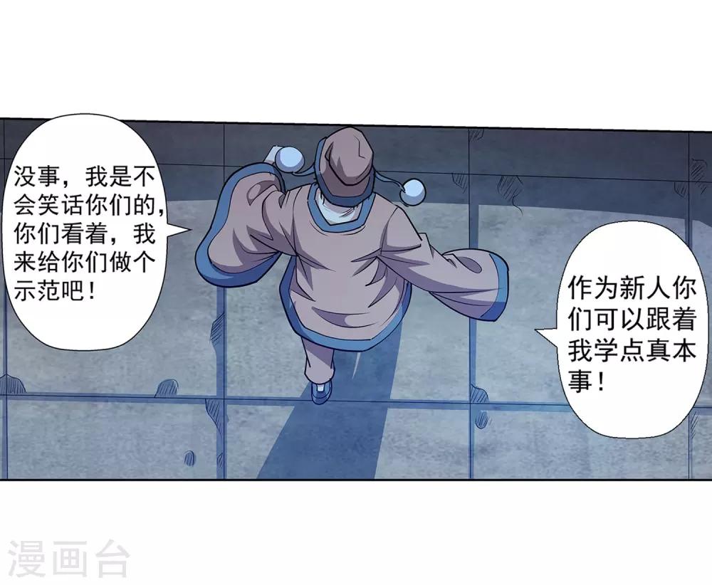 第 37 页