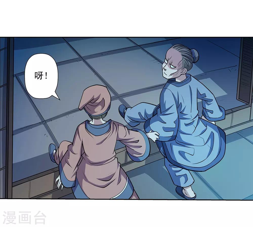 第 38 页