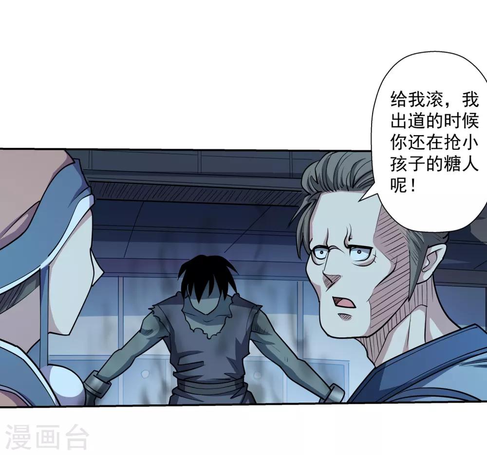 第 39 页