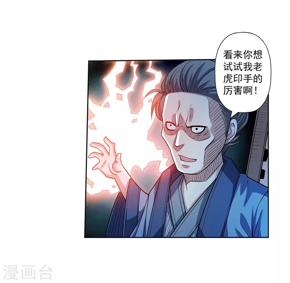 第 41 页