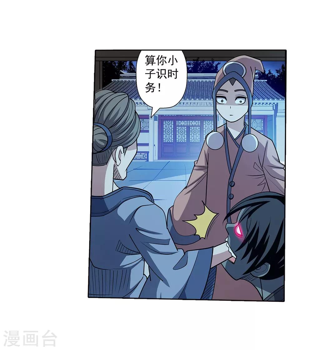 第 43 页