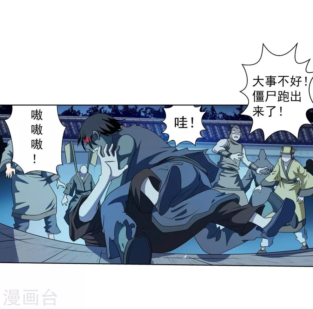 第 25 页