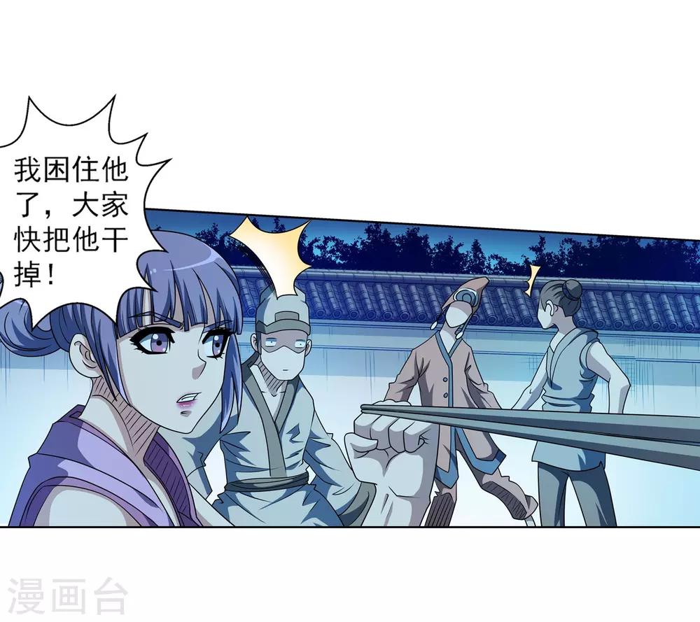第 28 页