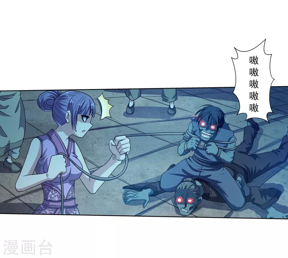 第 34 页
