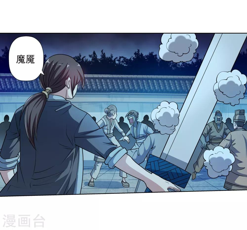 第 37 页
