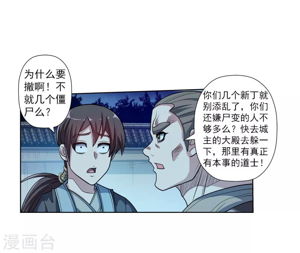 第 39 页