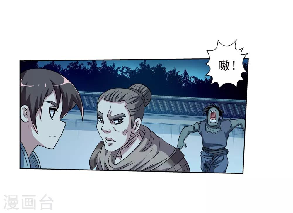 第 42 页