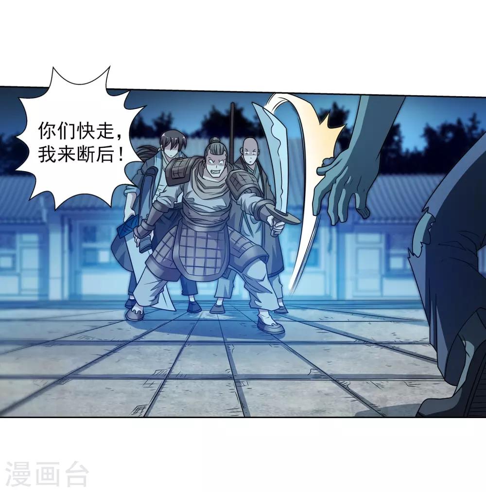第 44 页