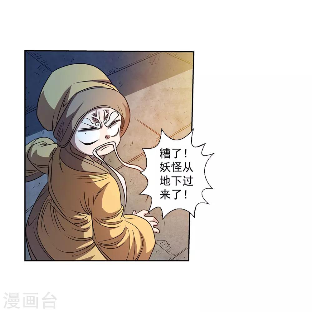 第 39 页