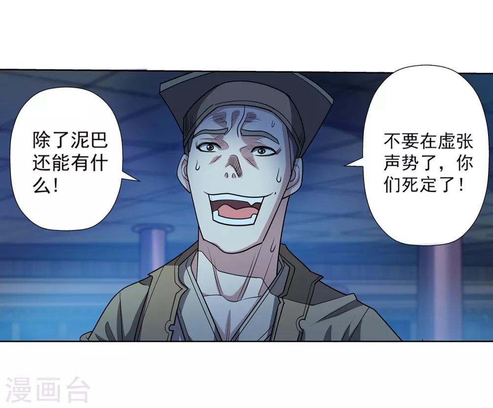 第 35 页