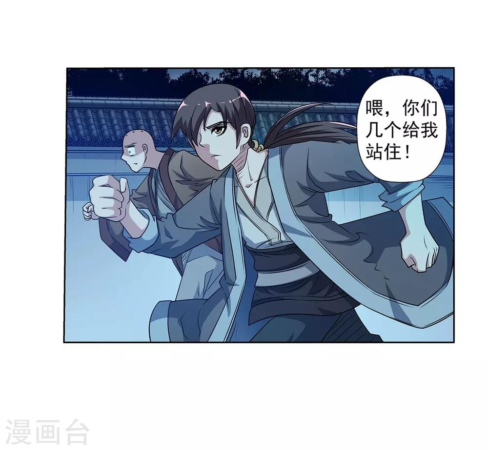 第 42 页