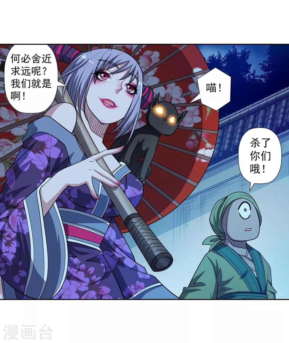第 11 页