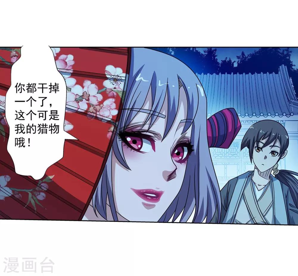 第 25 页