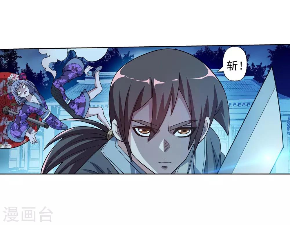 第 33 页