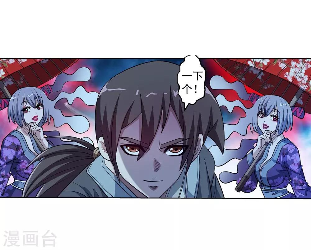 第 34 页