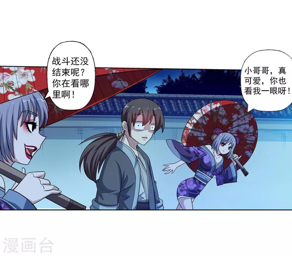 第 36 页