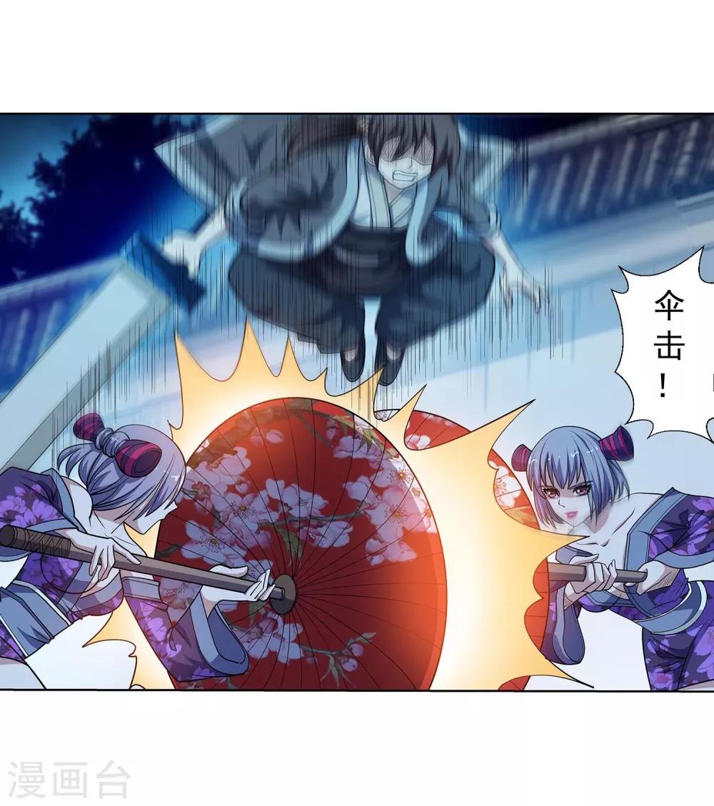 第 37 页