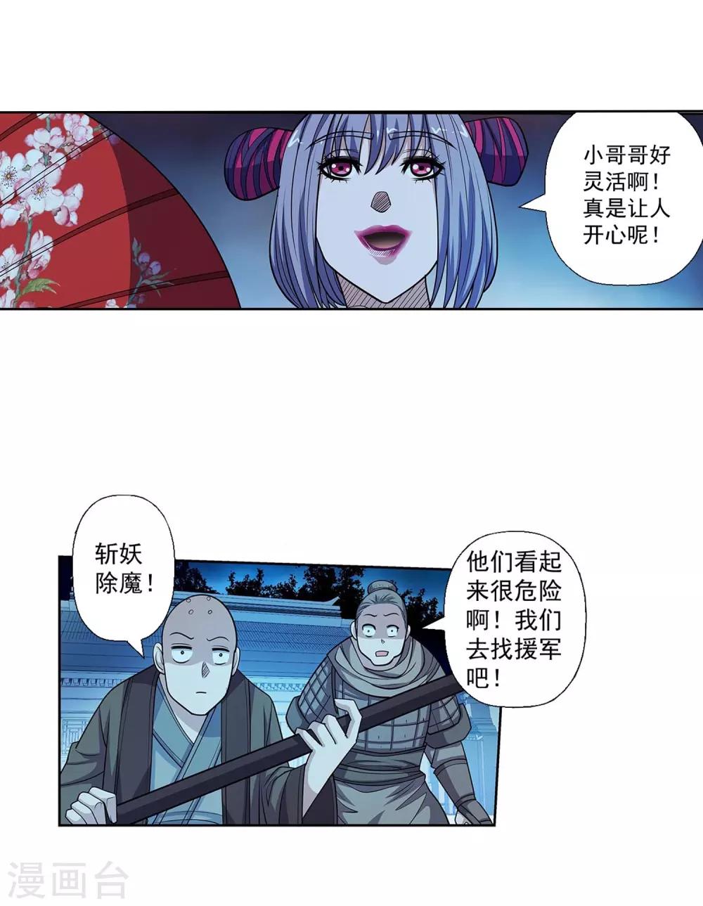 第 38 页