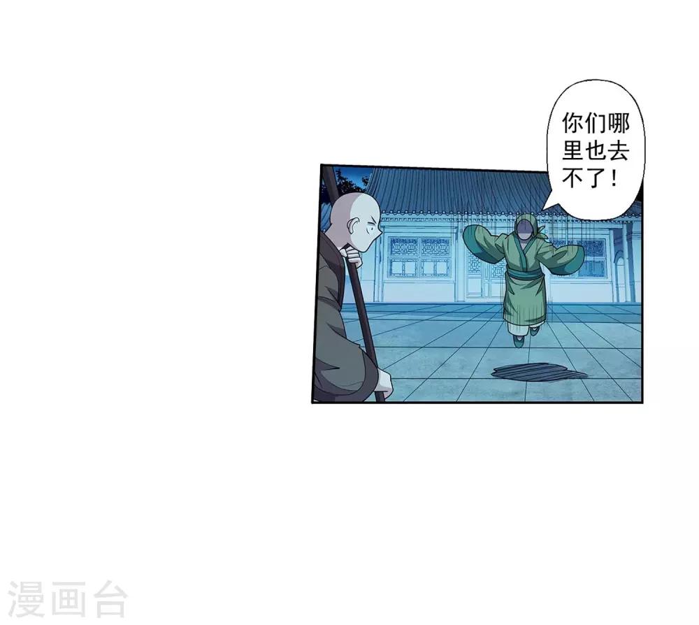 第 39 页