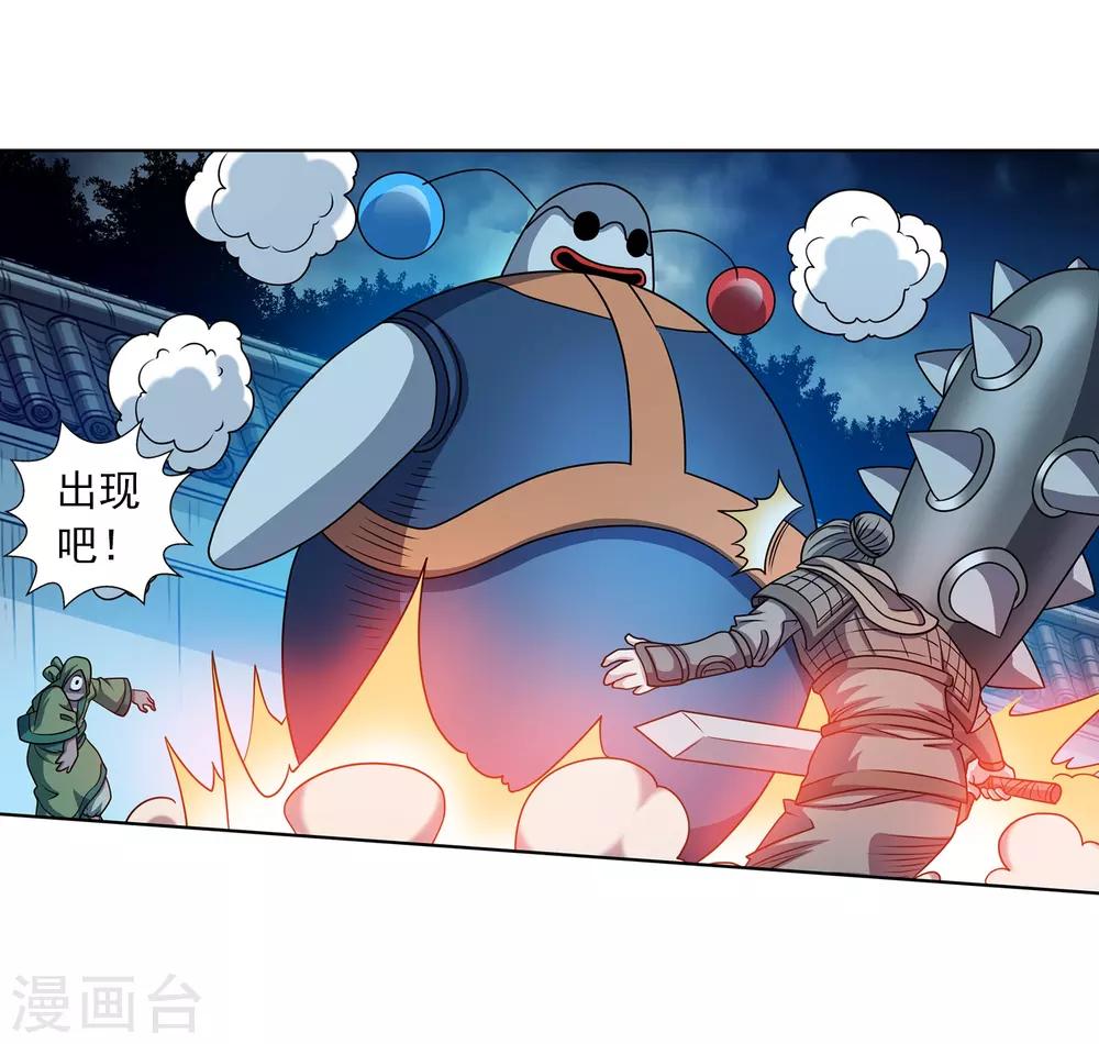第 20 页