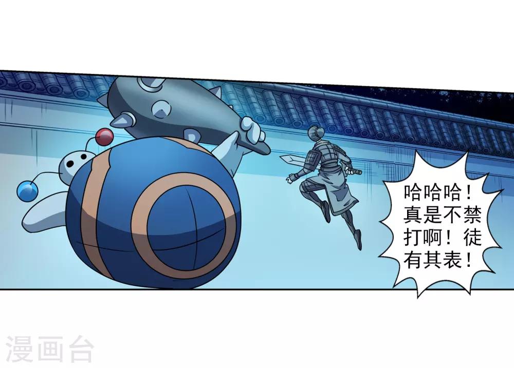 第 23 页
