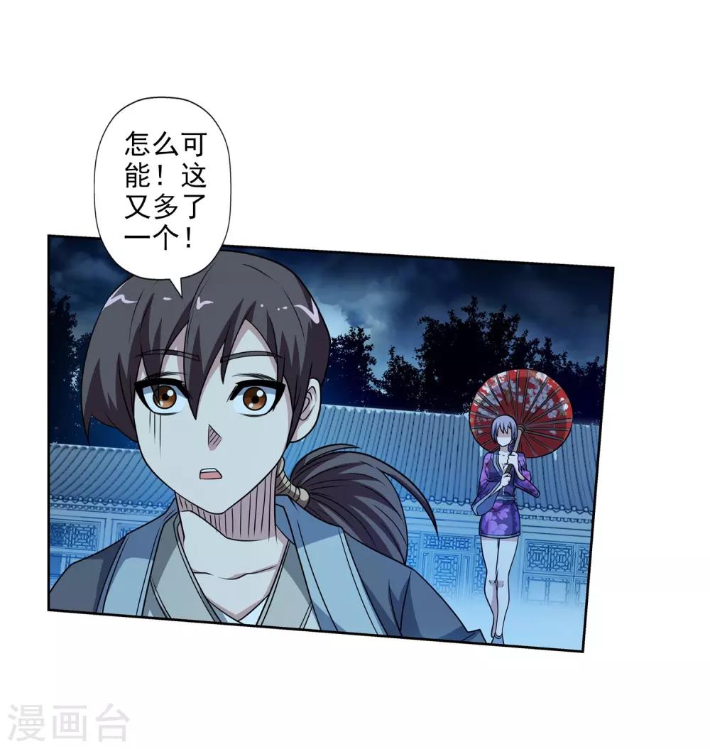 第 32 页