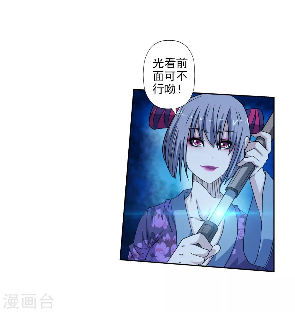 第 33 页