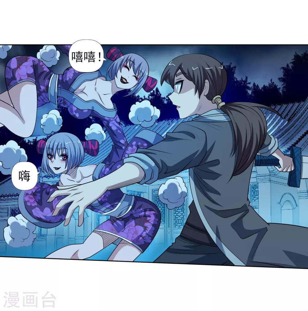 第 35 页