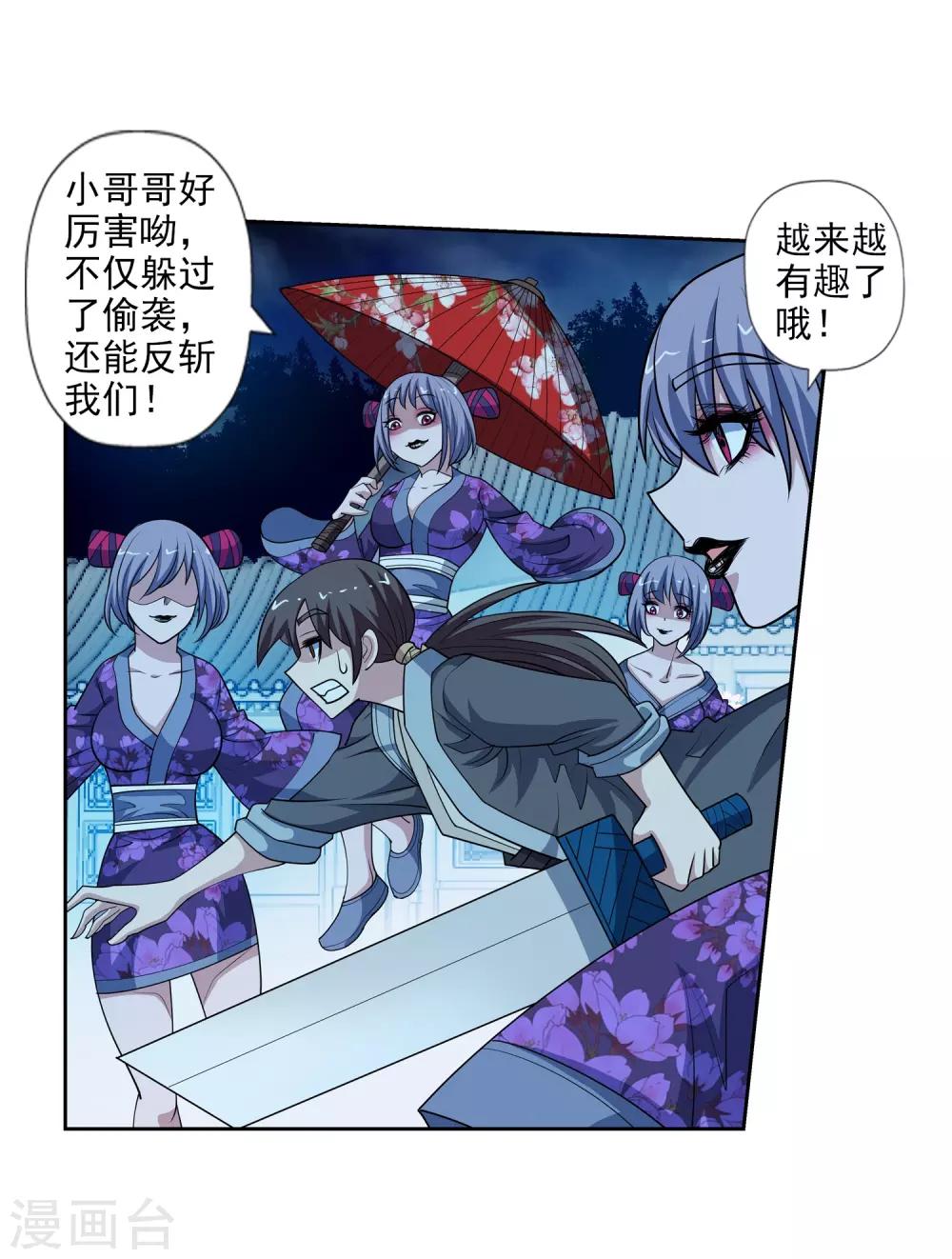 第 36 页