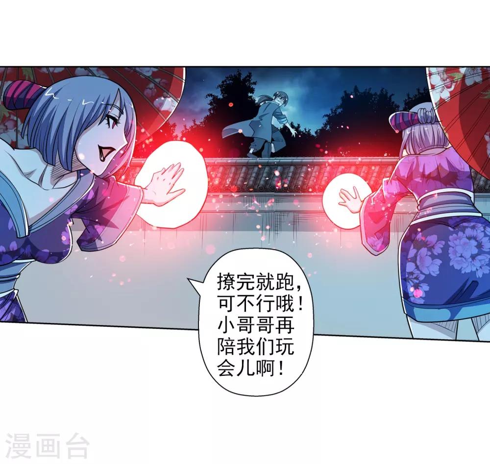 第 38 页