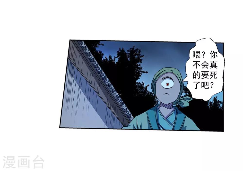 第 29 页