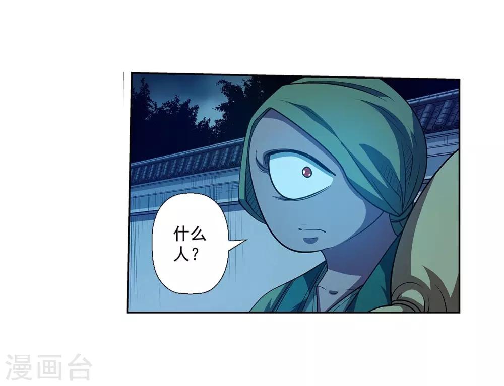第 34 页