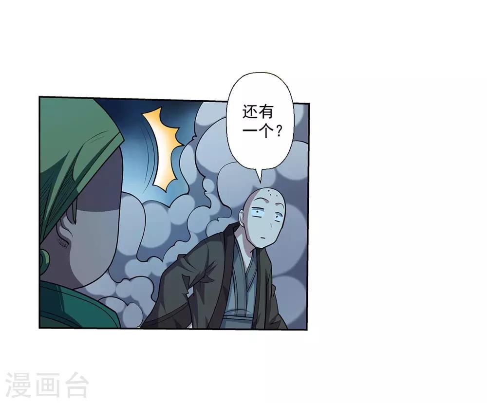 第 36 页