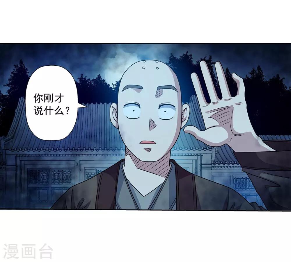 第 43 页
