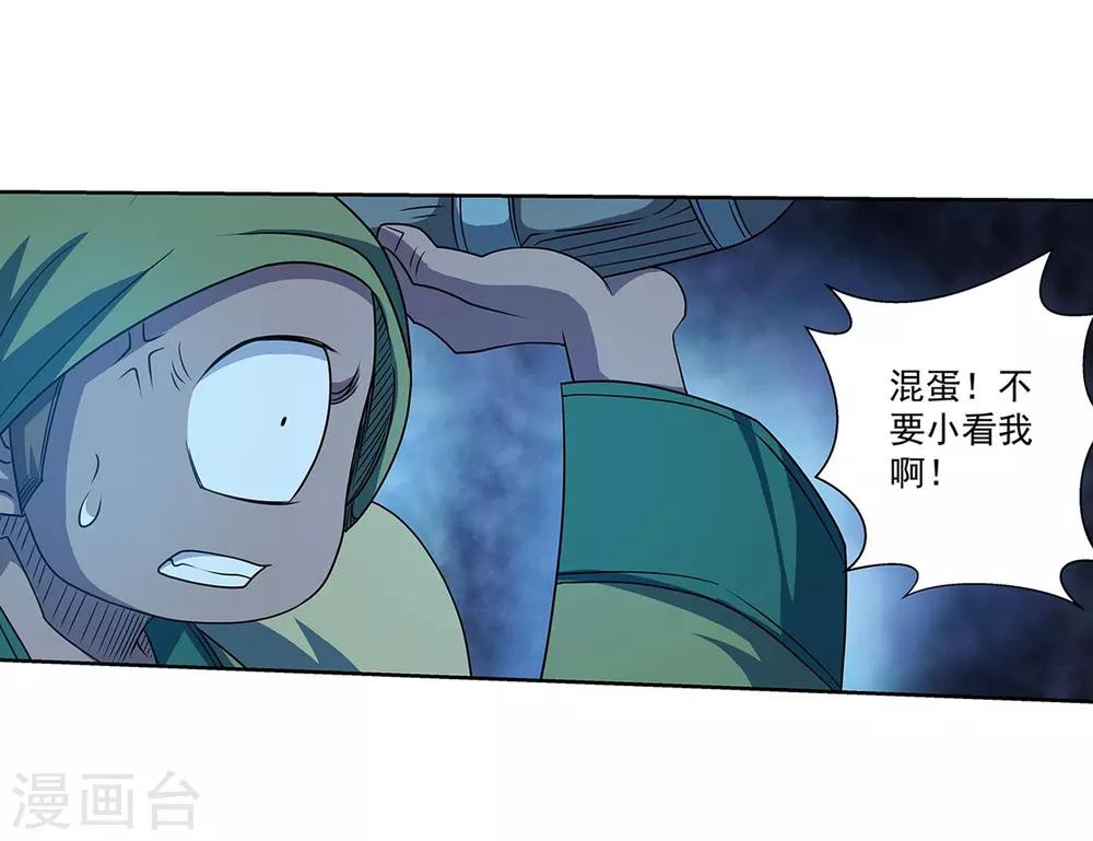 第 44 页
