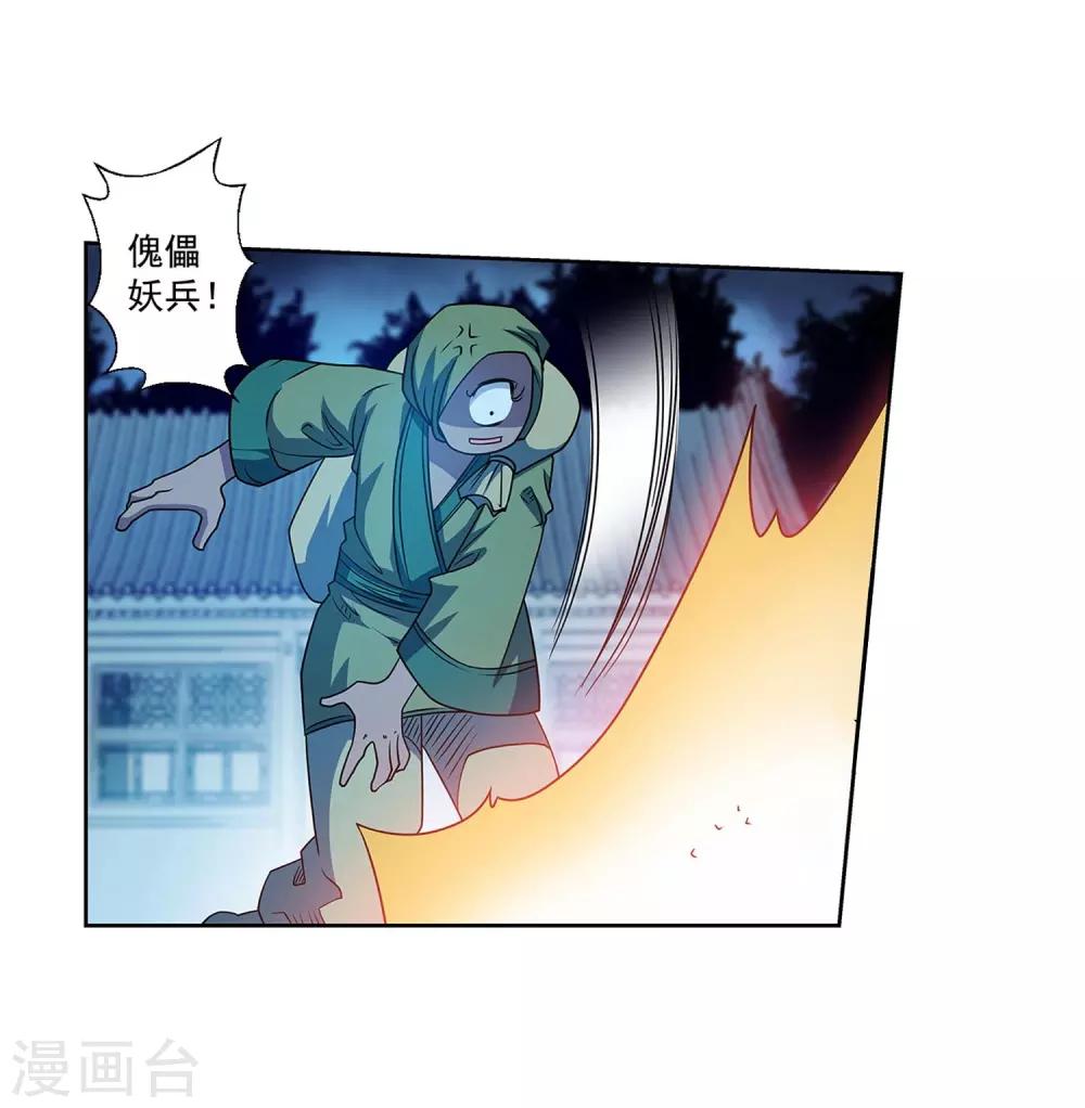 第 45 页