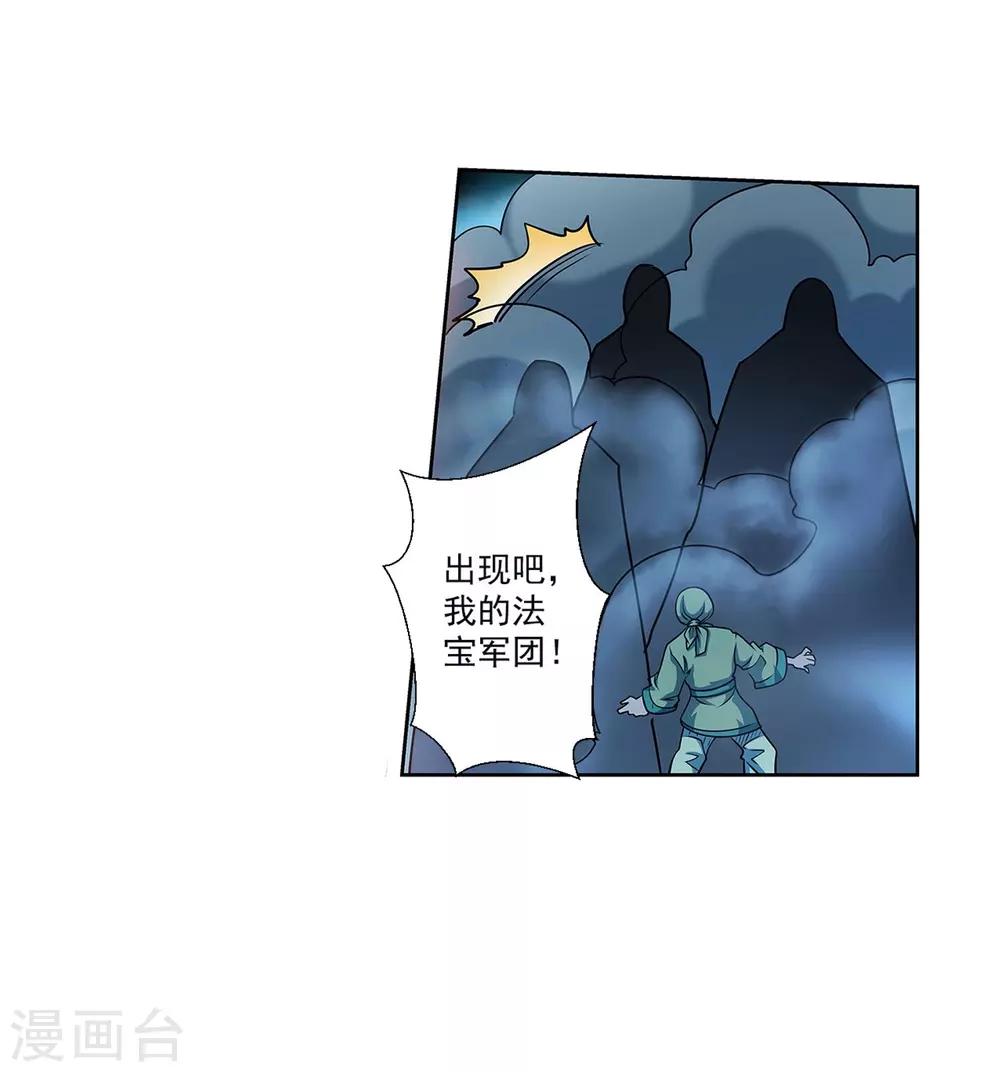 第 46 页