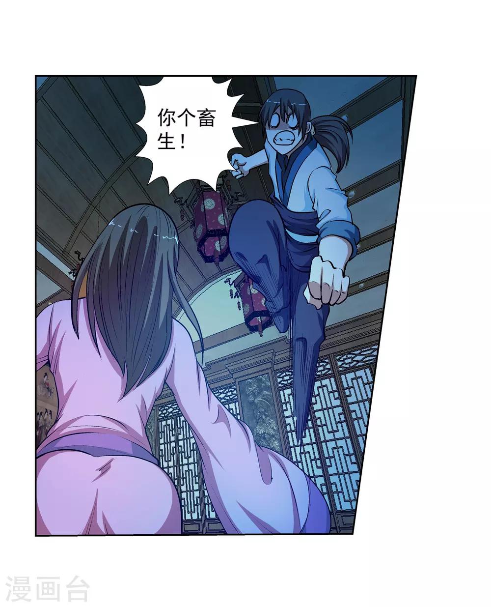 第 24 页