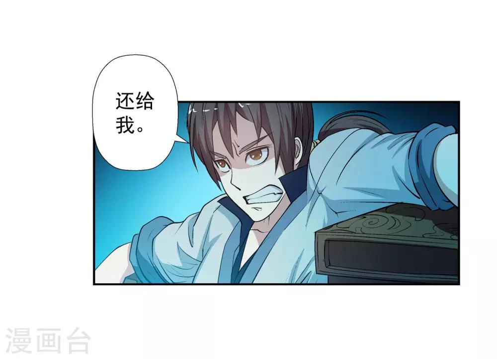第 32 页