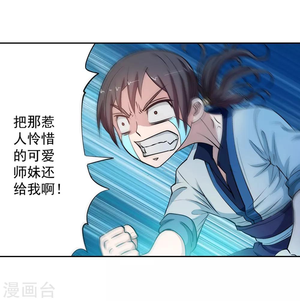 第 35 页
