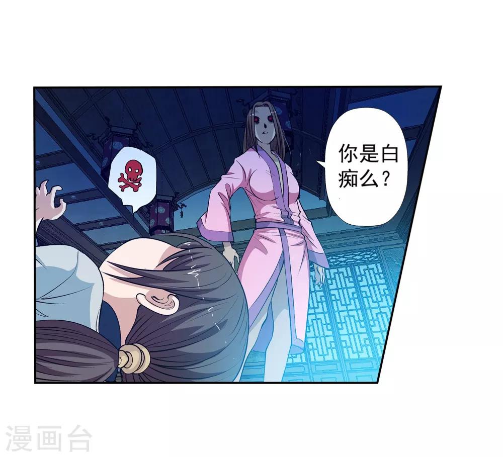 第 38 页
