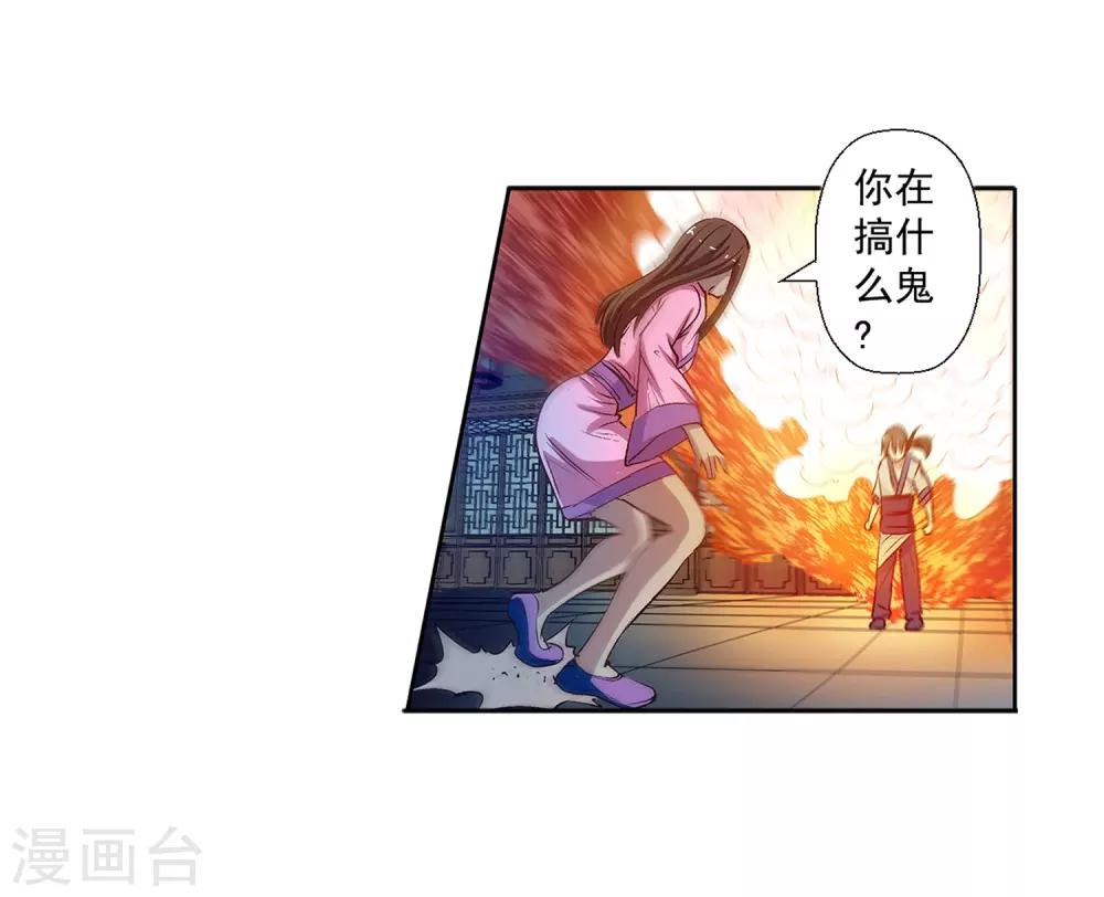 第 45 页