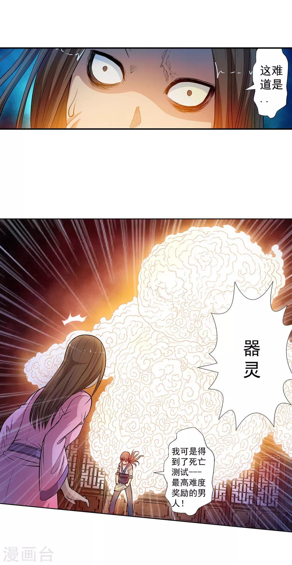 第 46 页