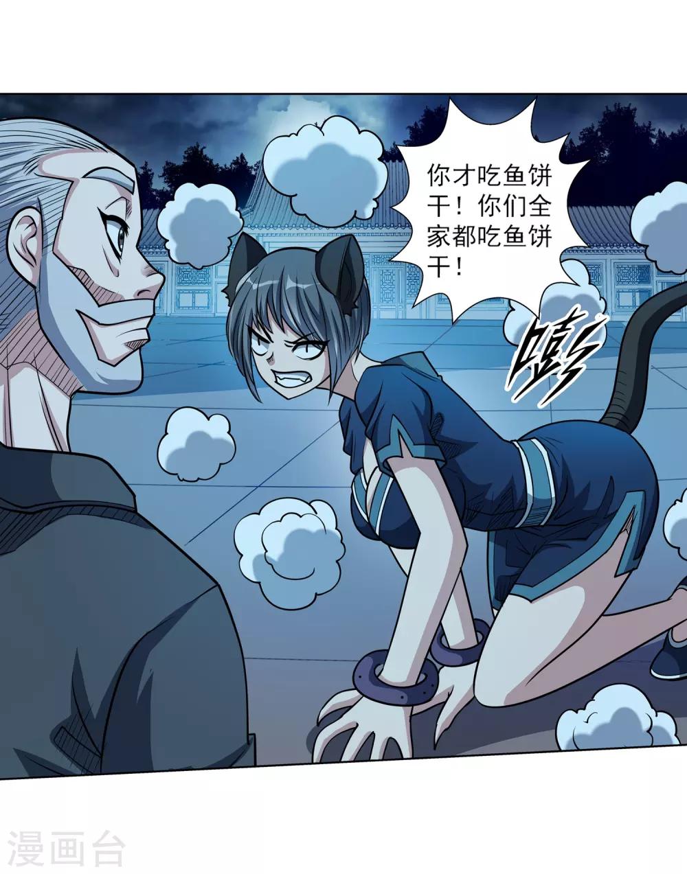 第 32 页