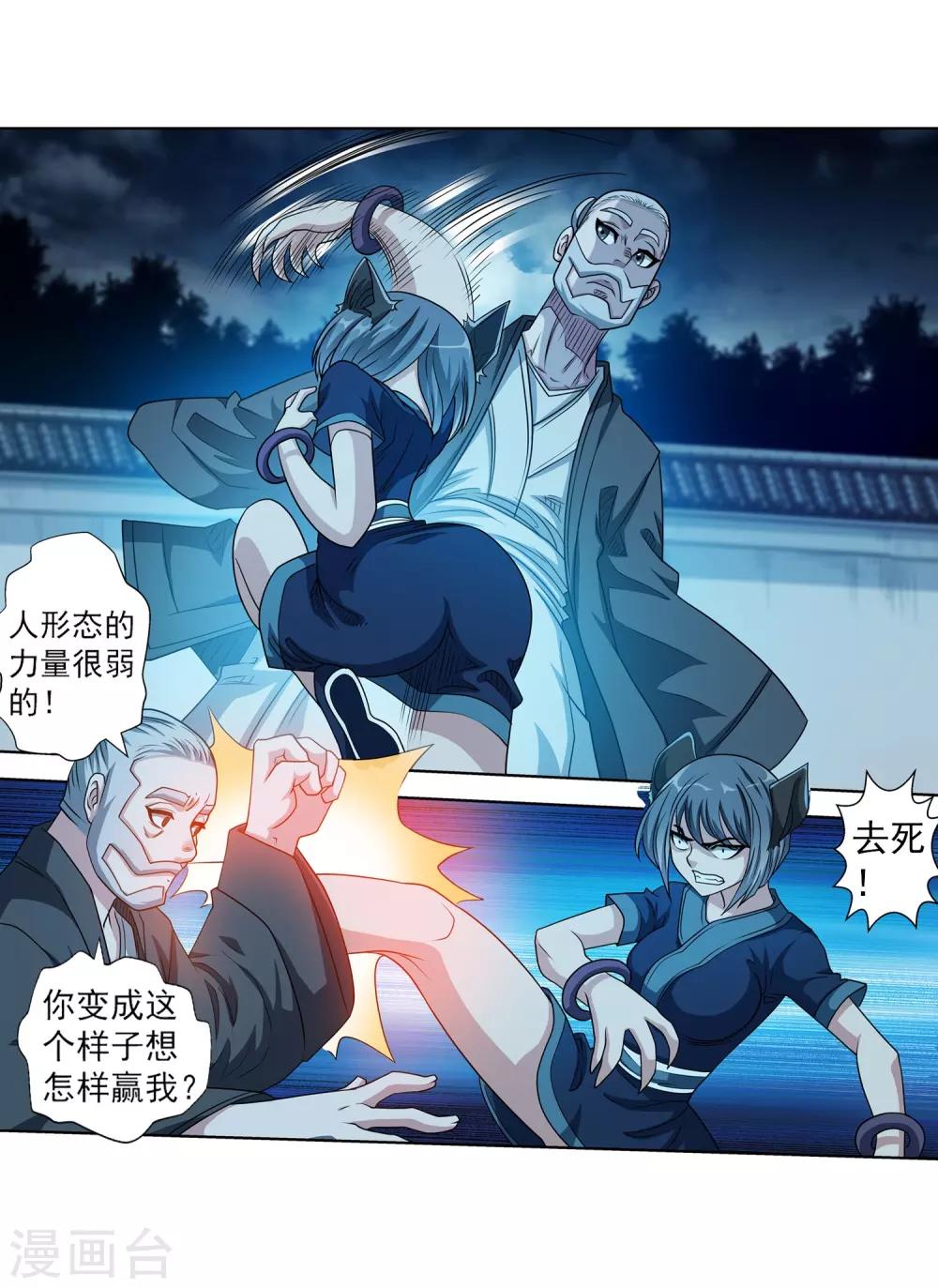 第 35 页