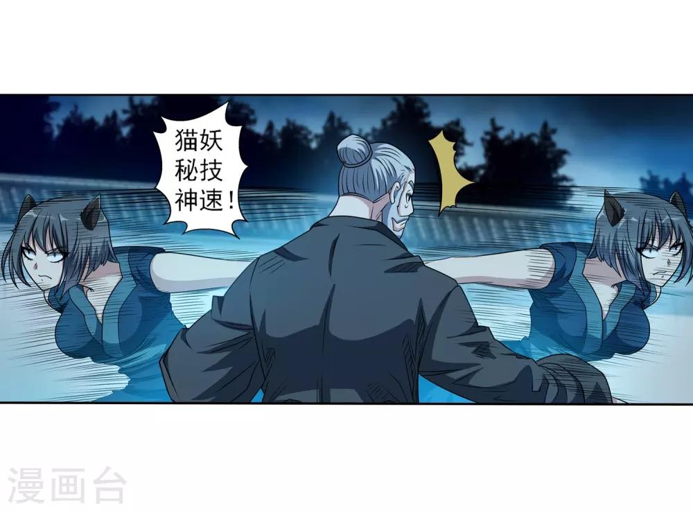 第 38 页