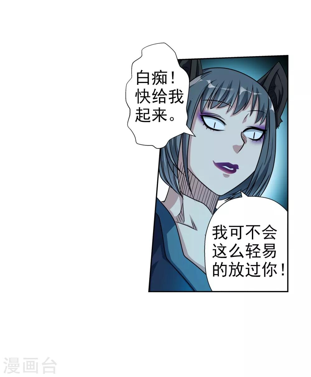 第 44 页