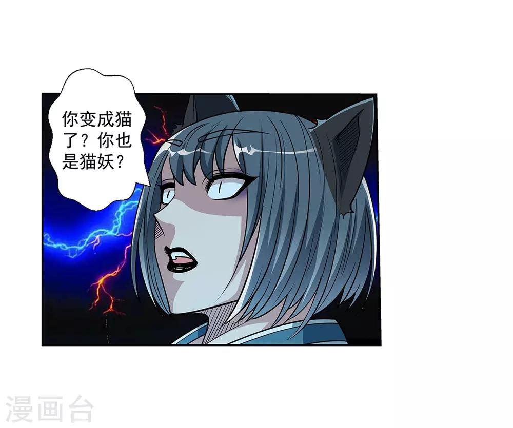 第 32 页