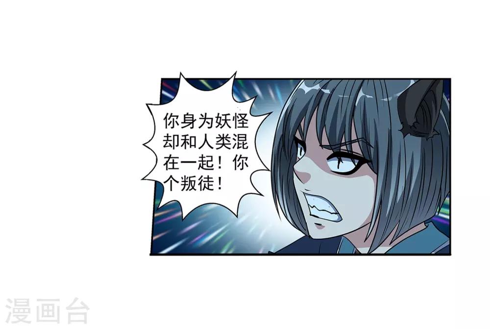第 36 页